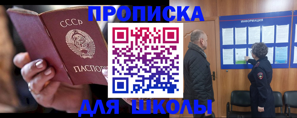 регистрация в Тосно